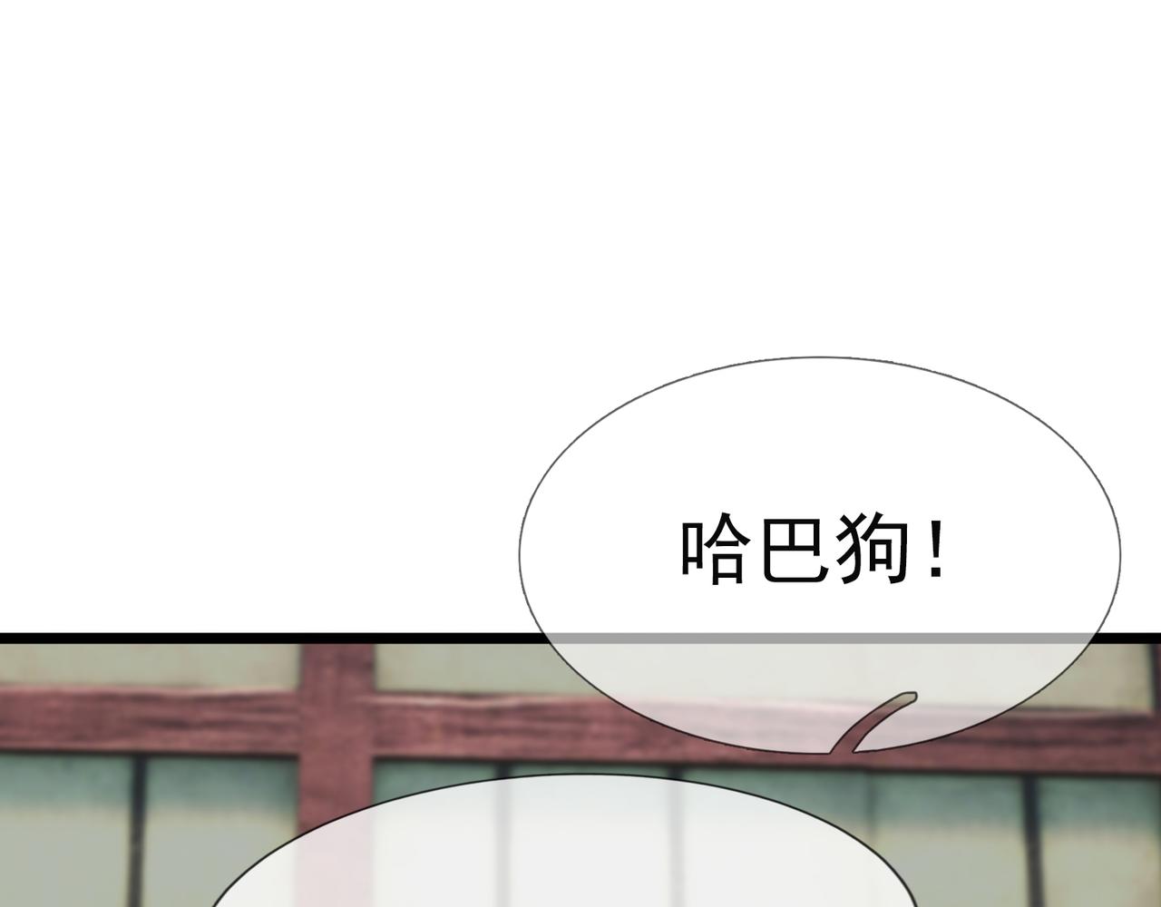 第 110 页