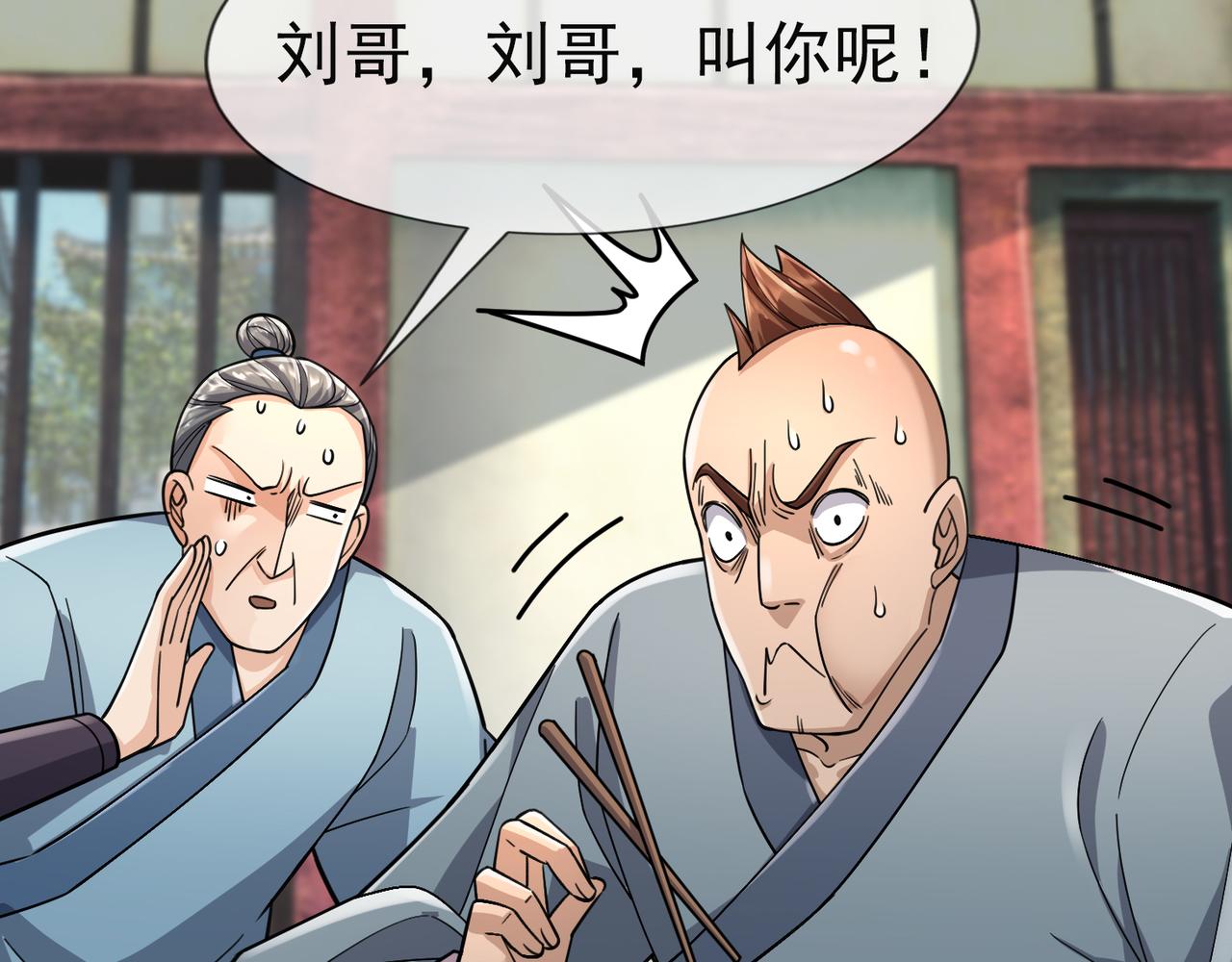 第 111 页