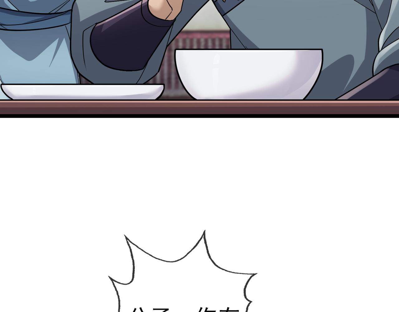 第 112 页