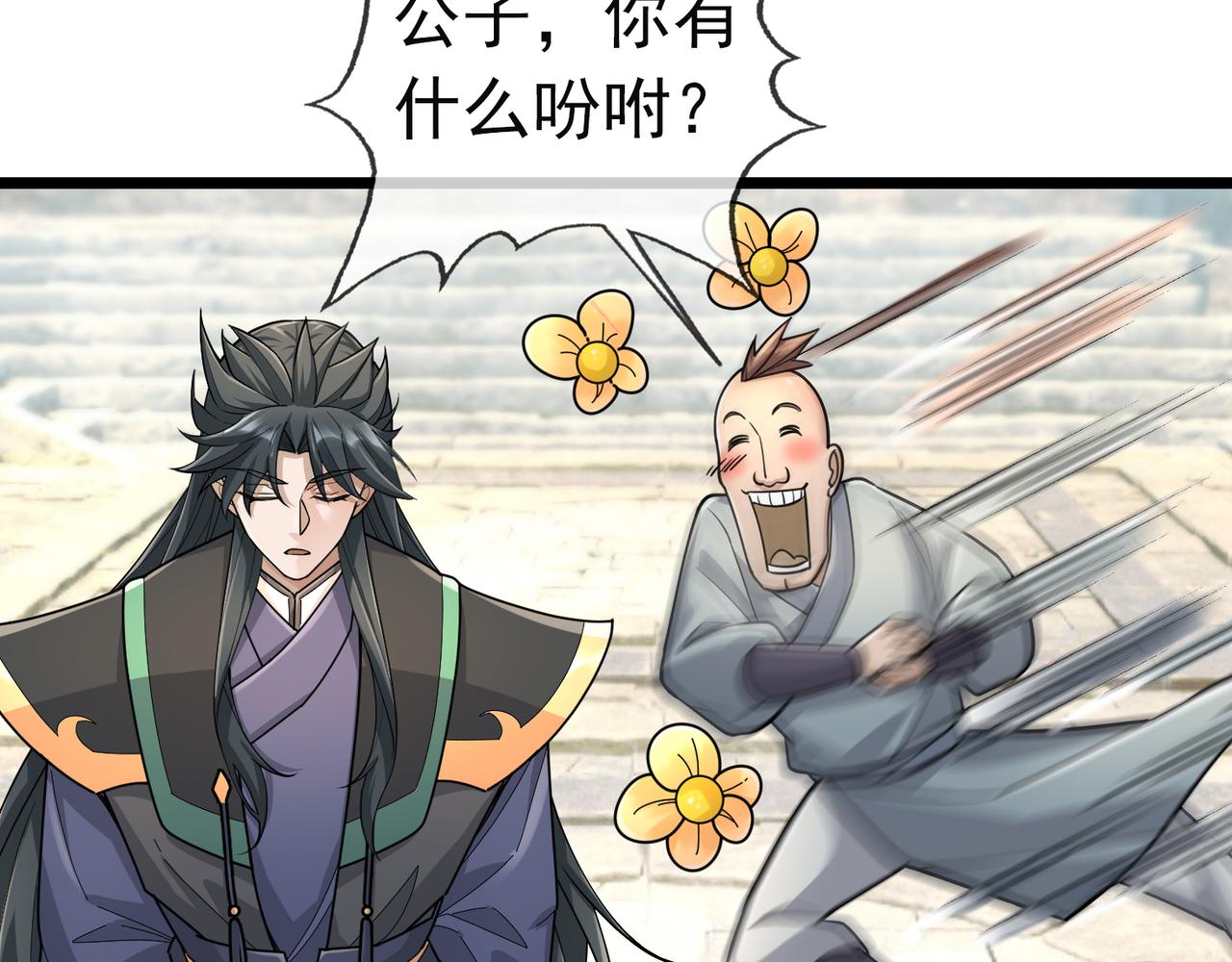 第 113 页