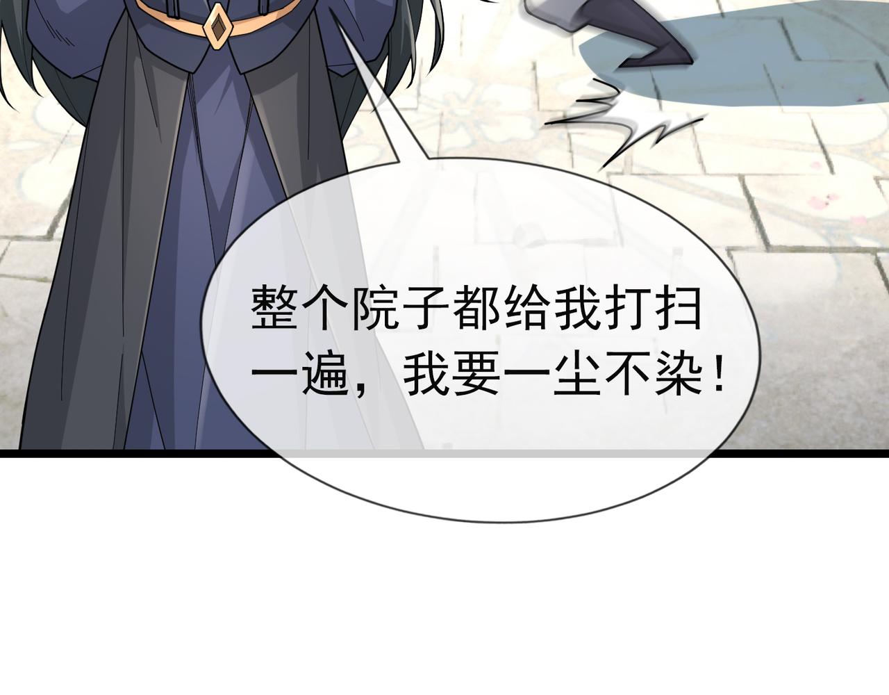 第 114 页