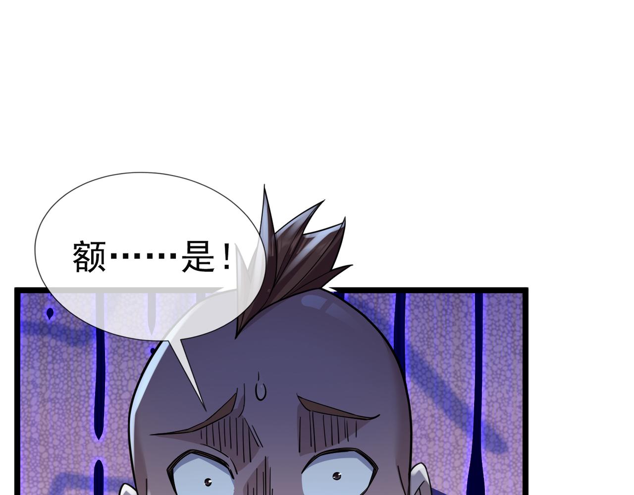 第 115 页