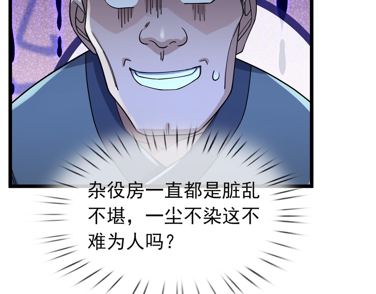 第 116 页