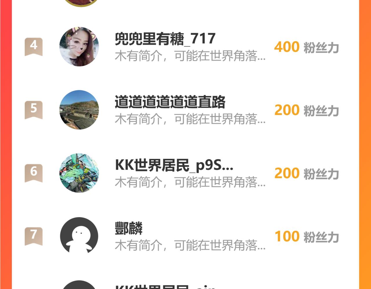第 119 页