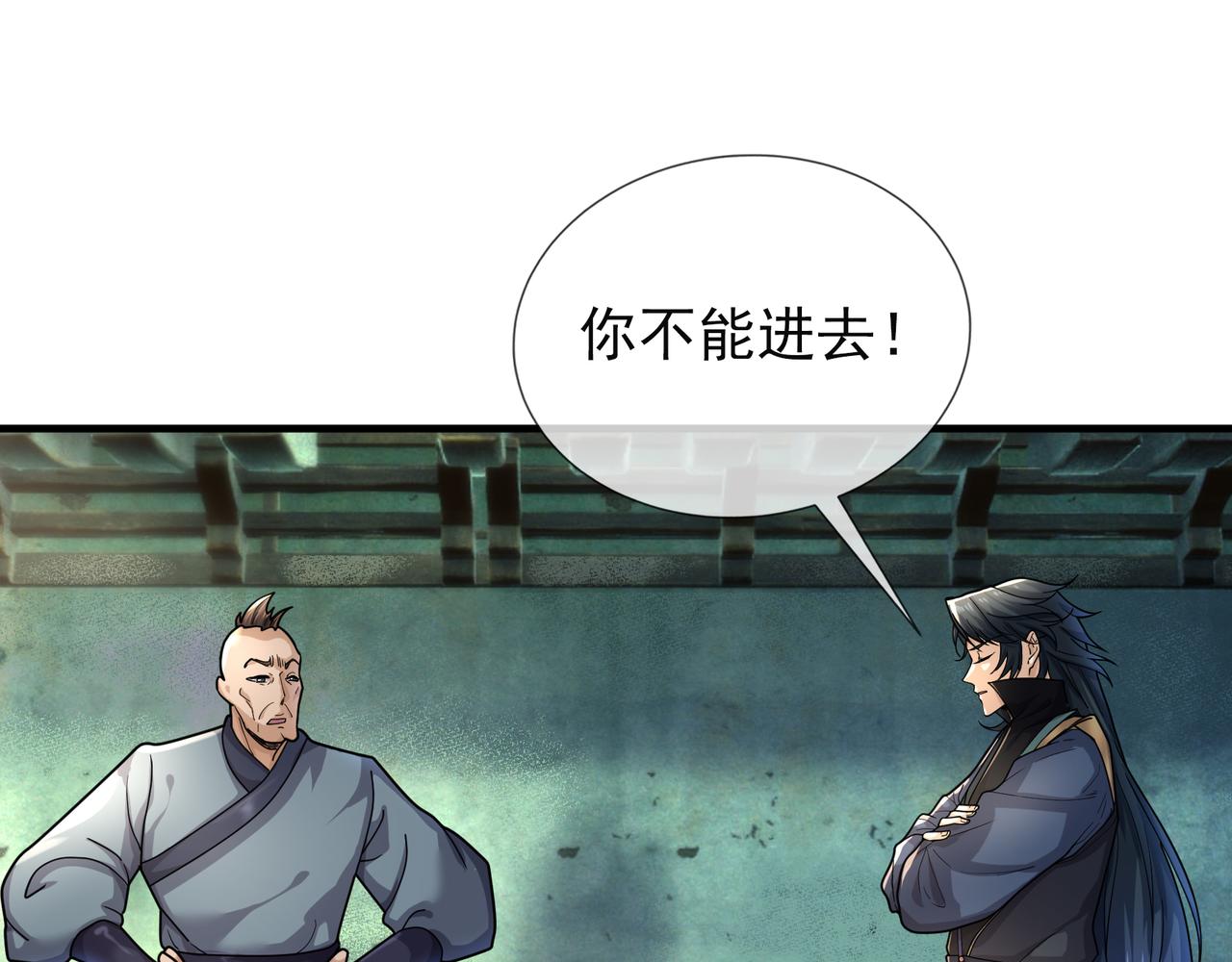 第 49 页