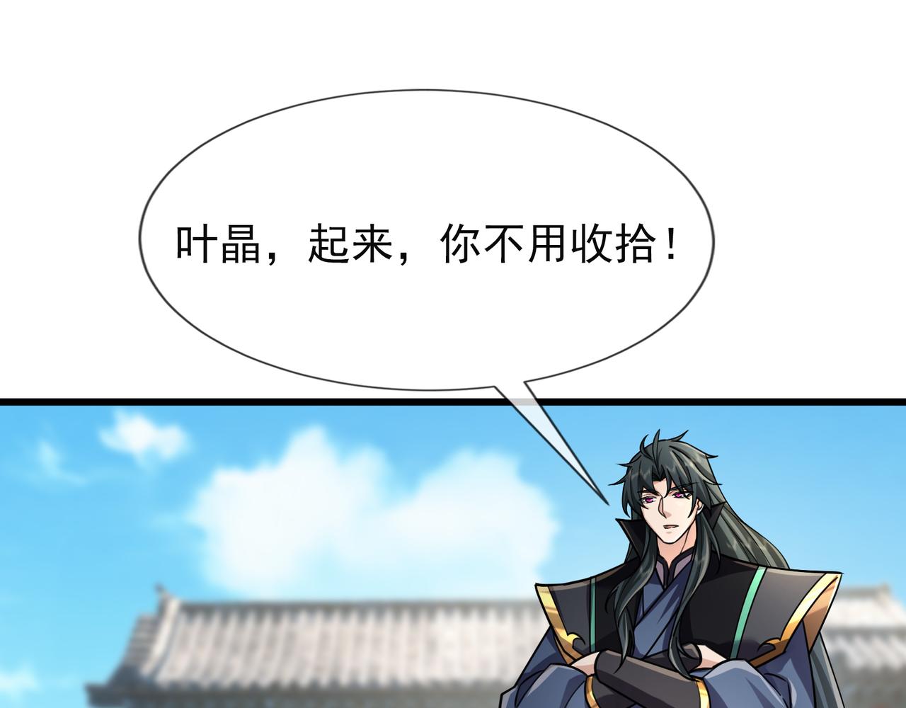 第 55 页