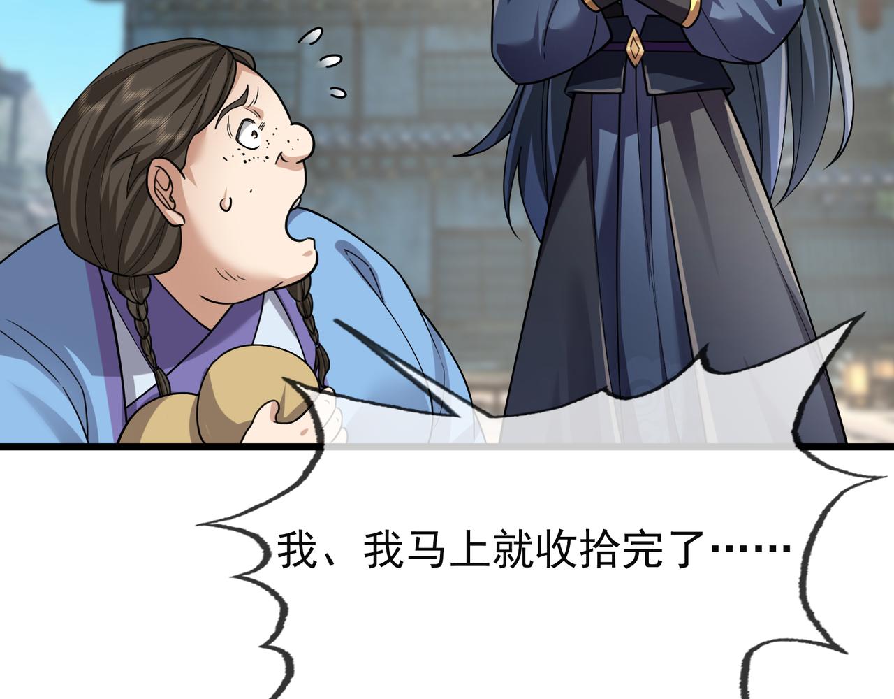 第 56 页