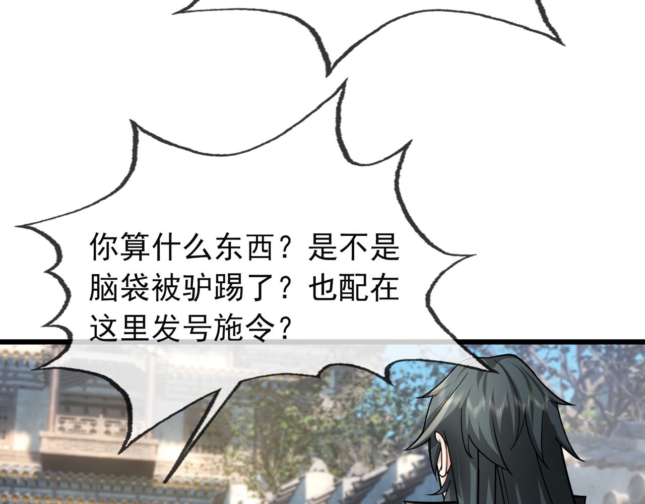 第 57 页