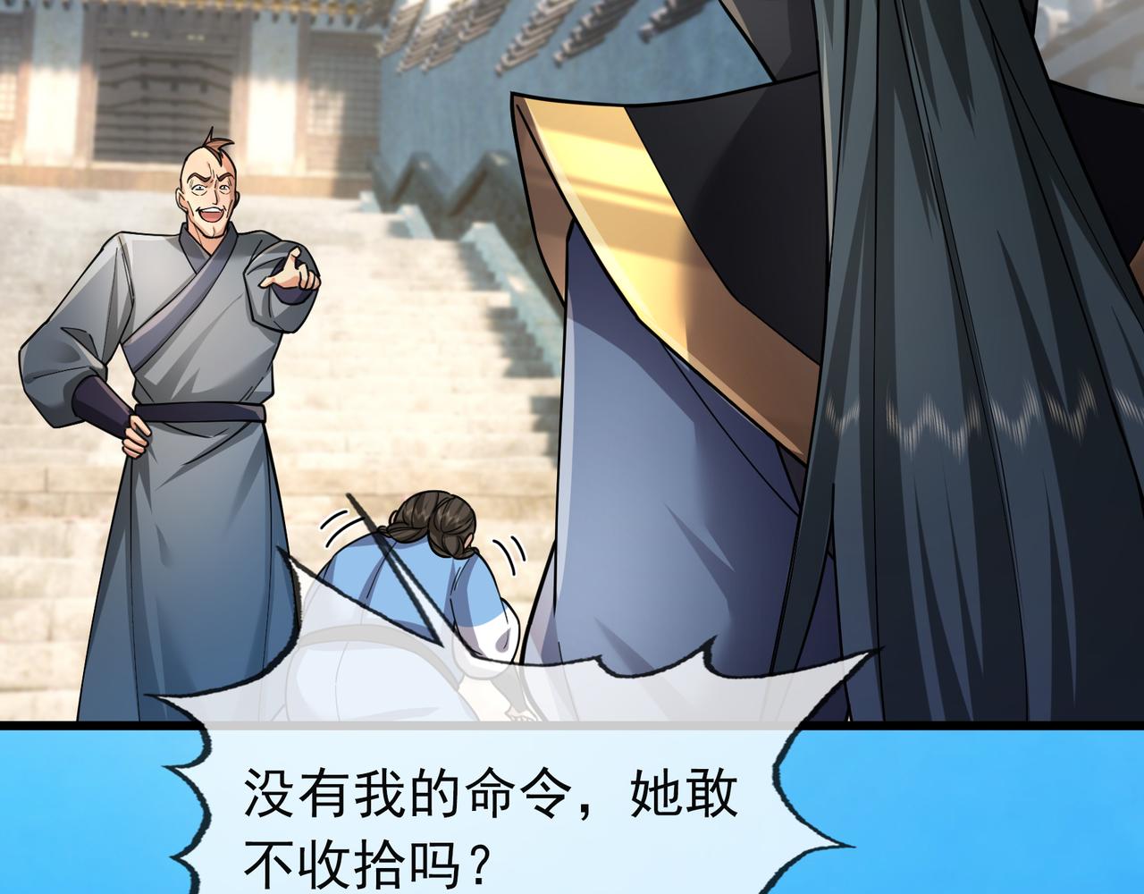 第 58 页