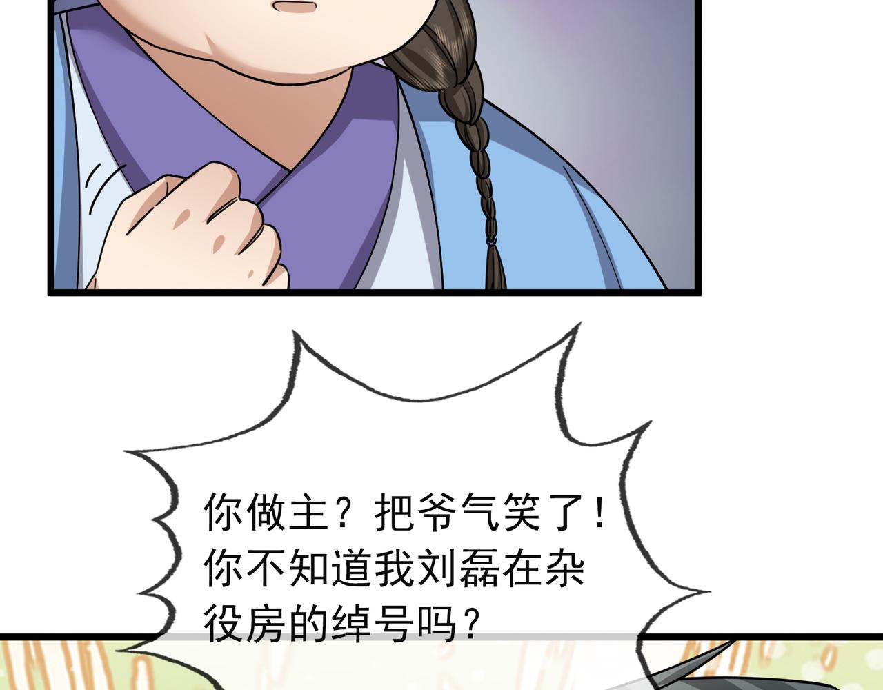 第 63 页