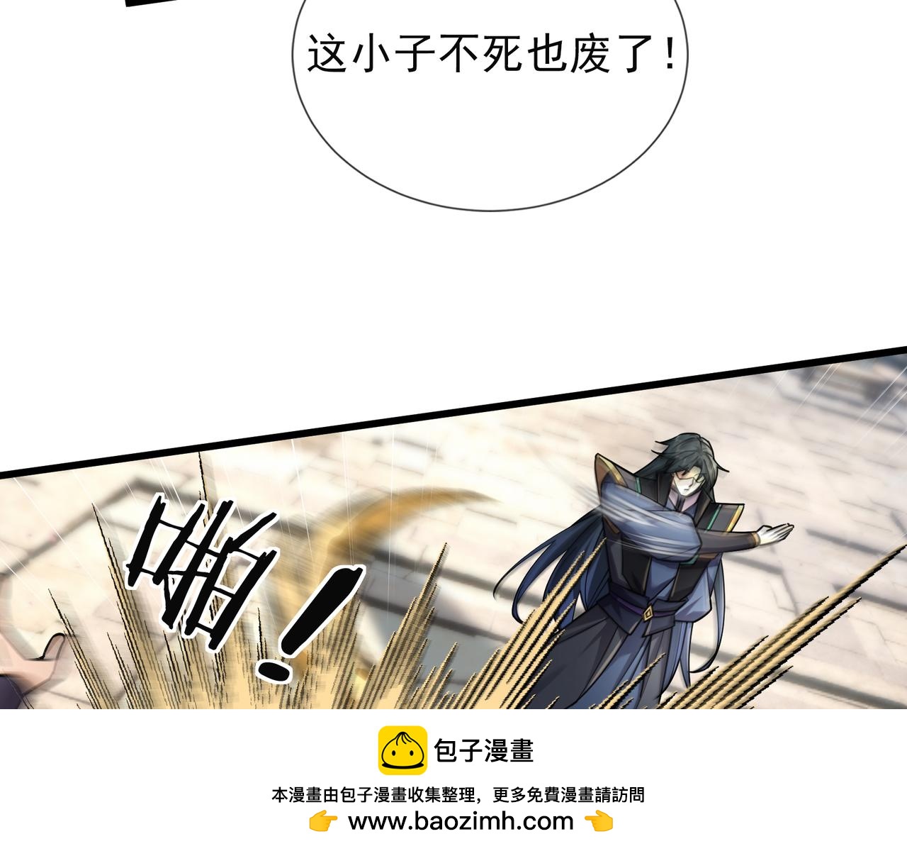第 70 页