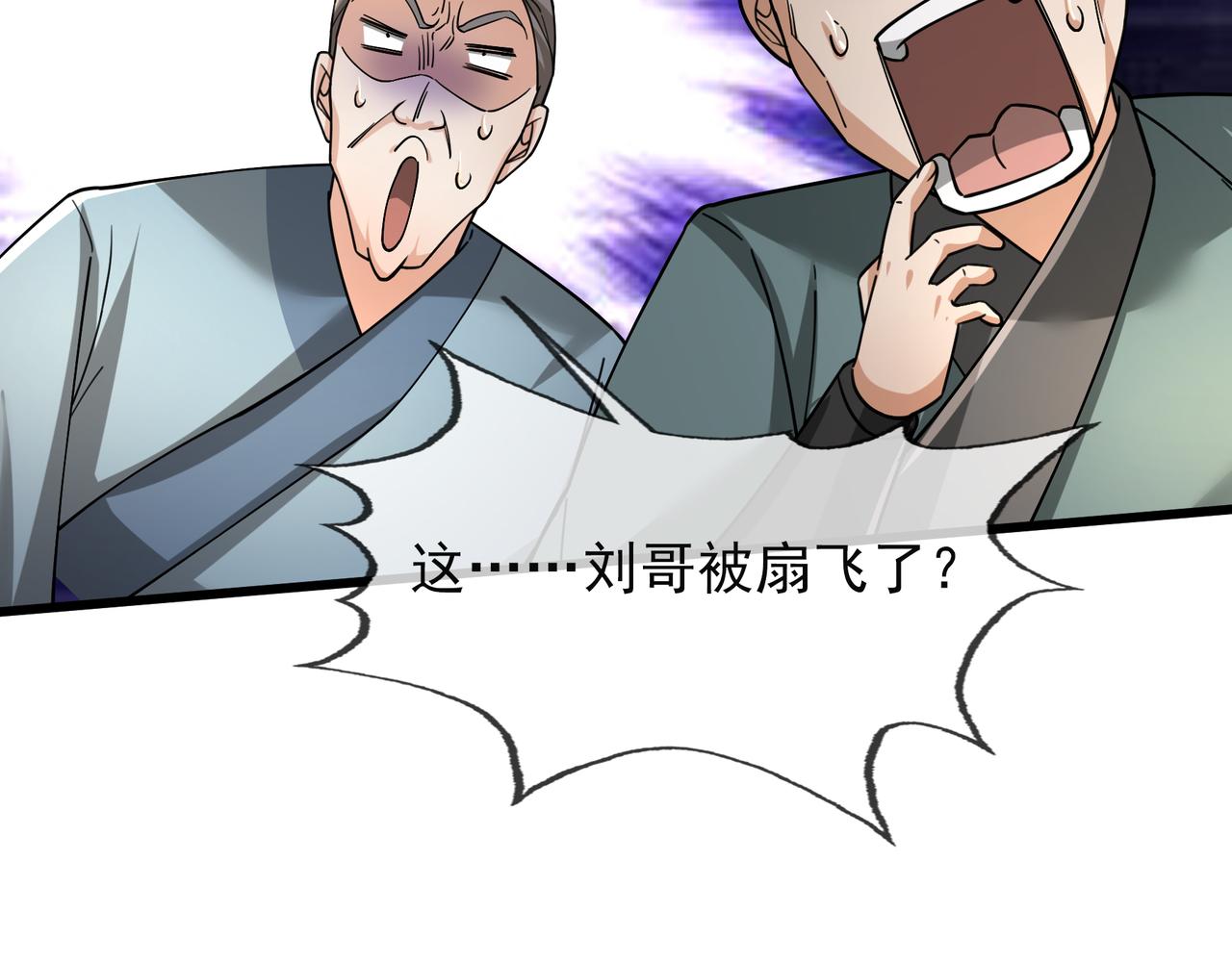 第 74 页