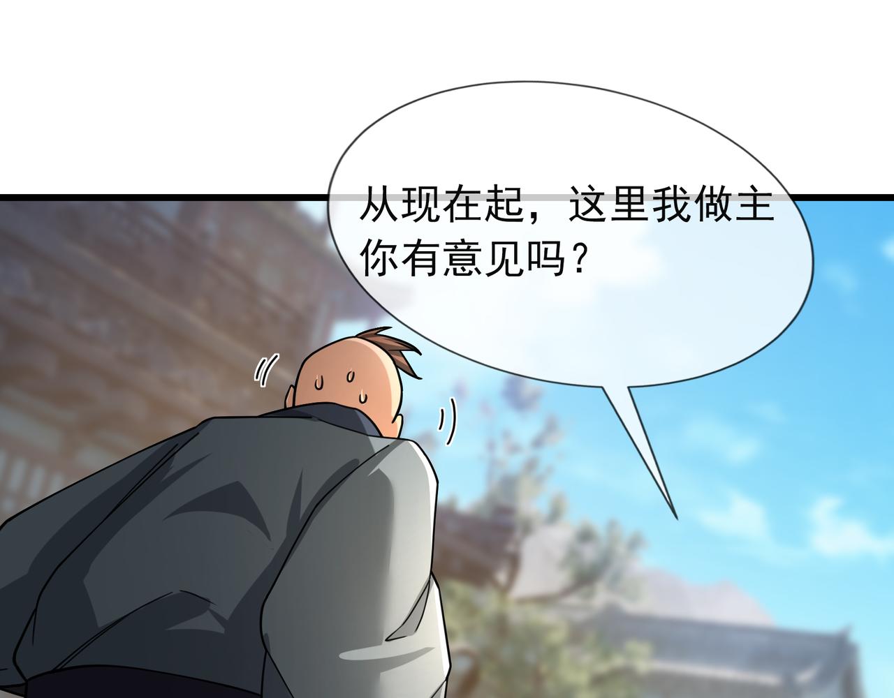 第 75 页