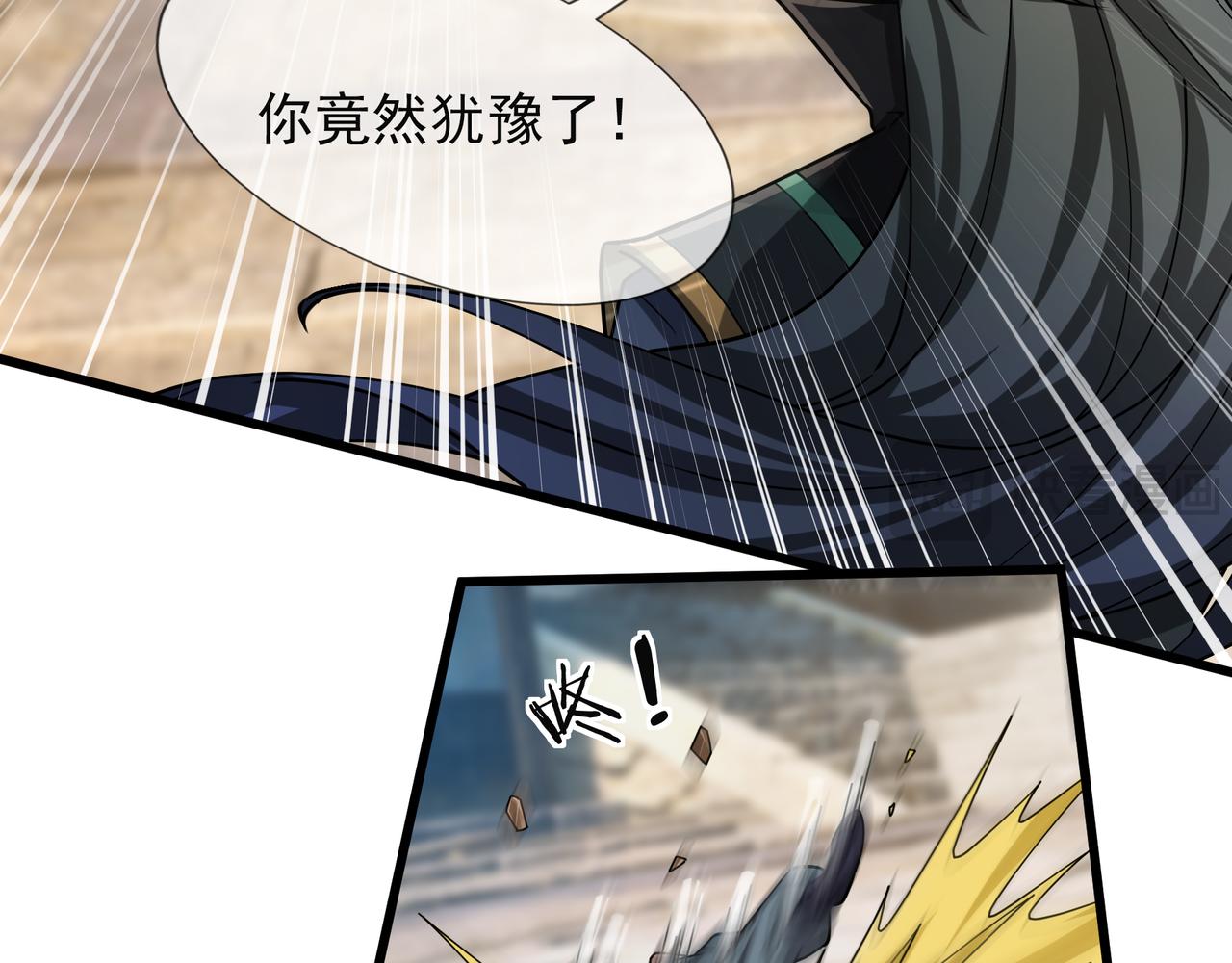 第 80 页
