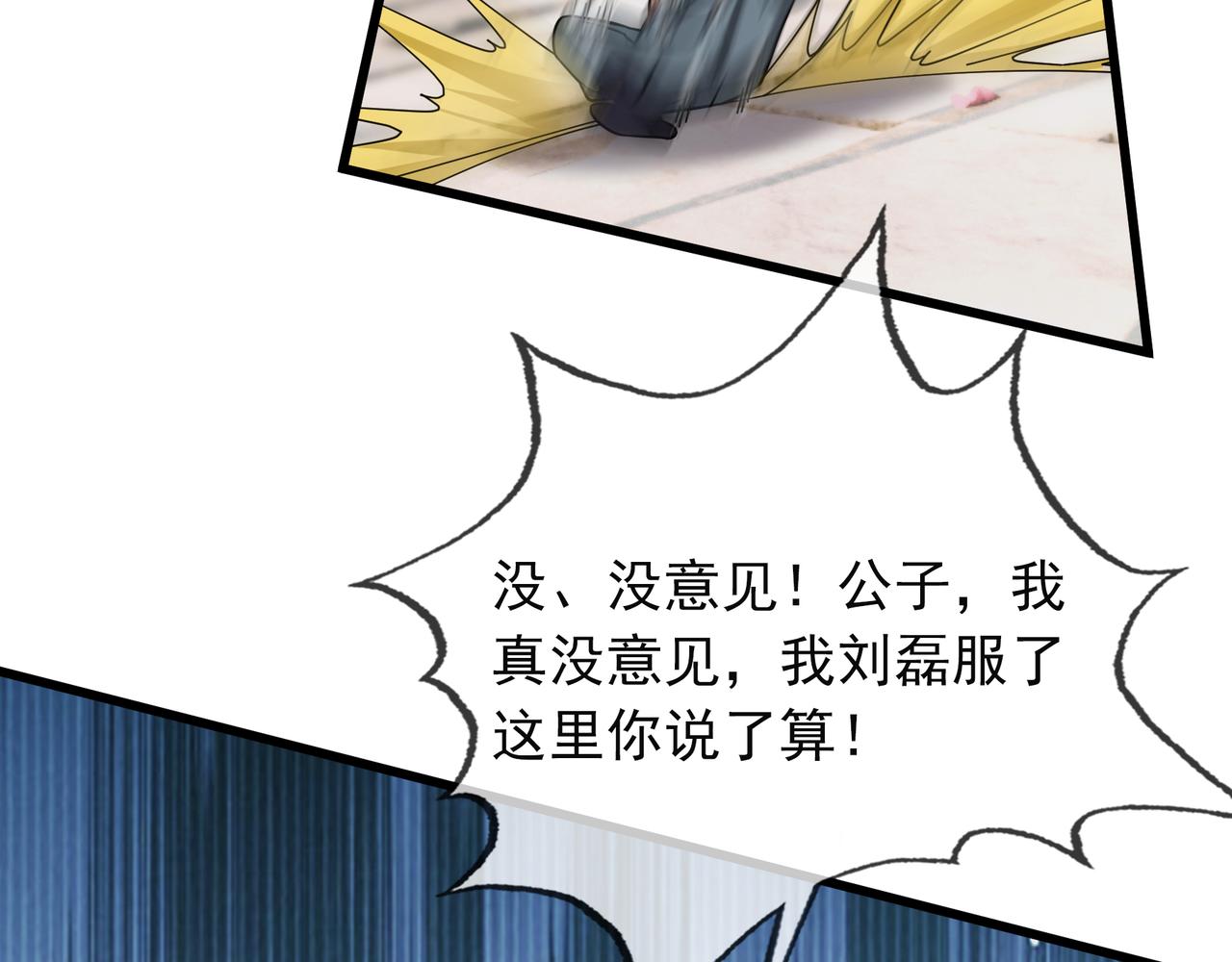 第 81 页