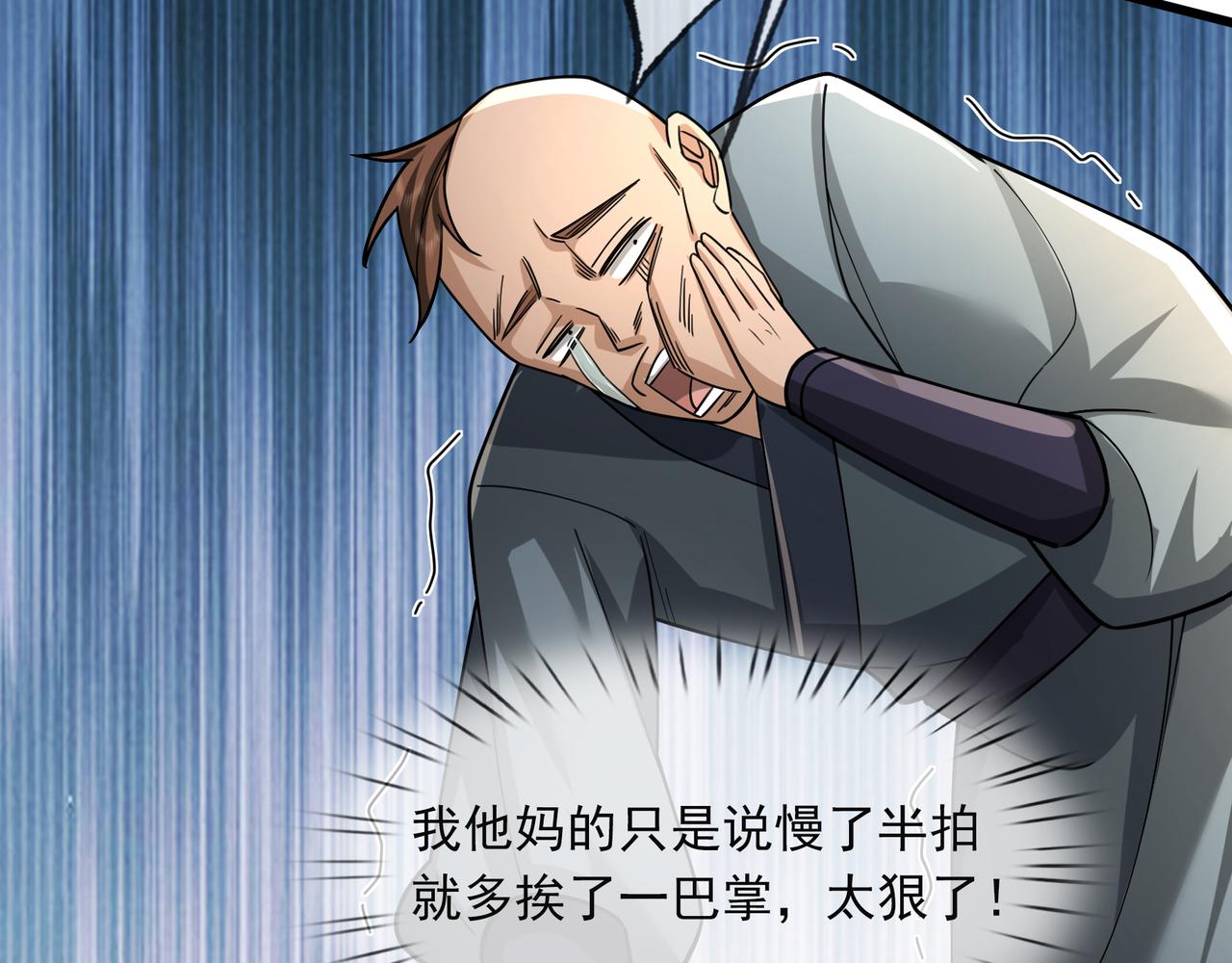 第 82 页