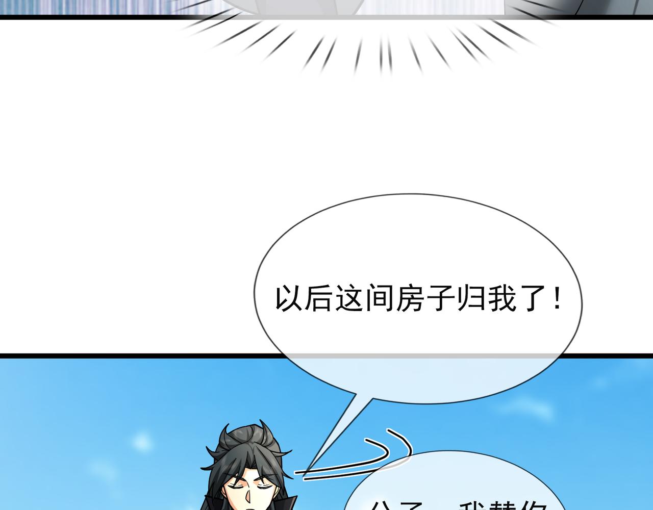 第 83 页