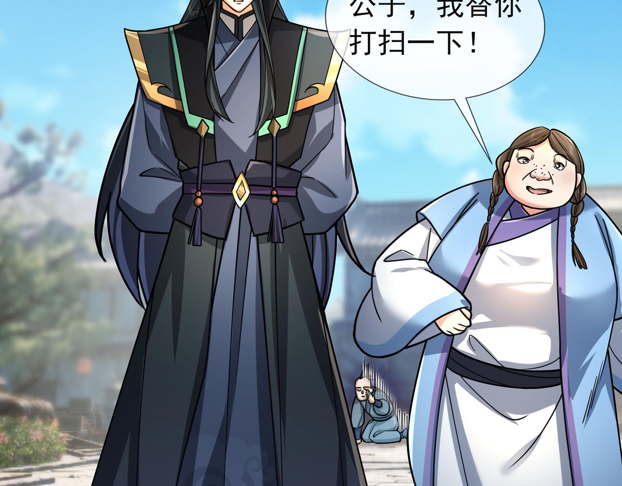 第 84 页