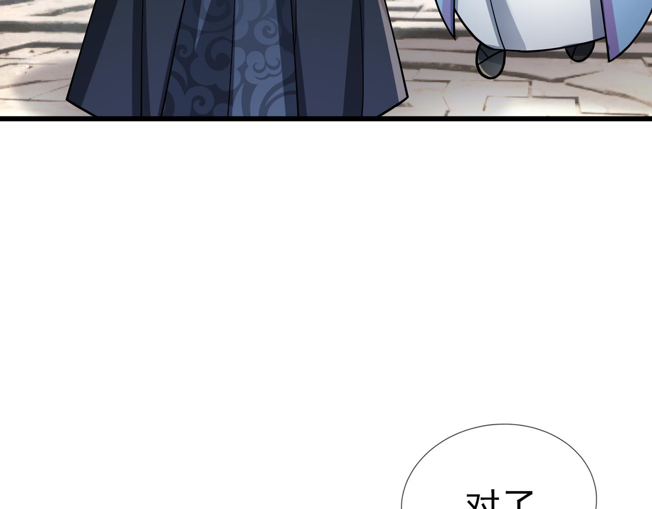 第 85 页
