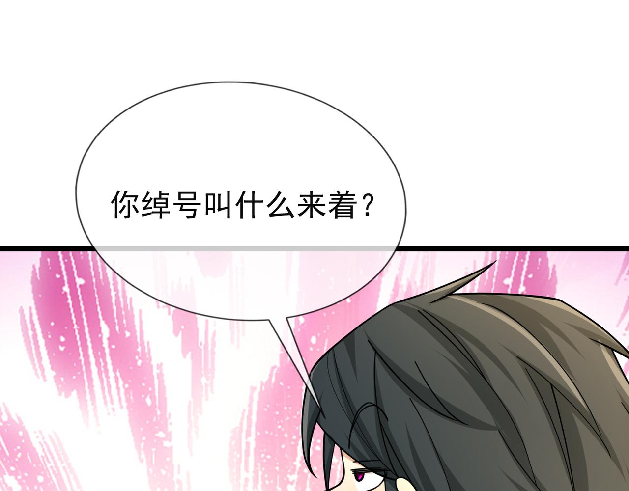 第 88 页