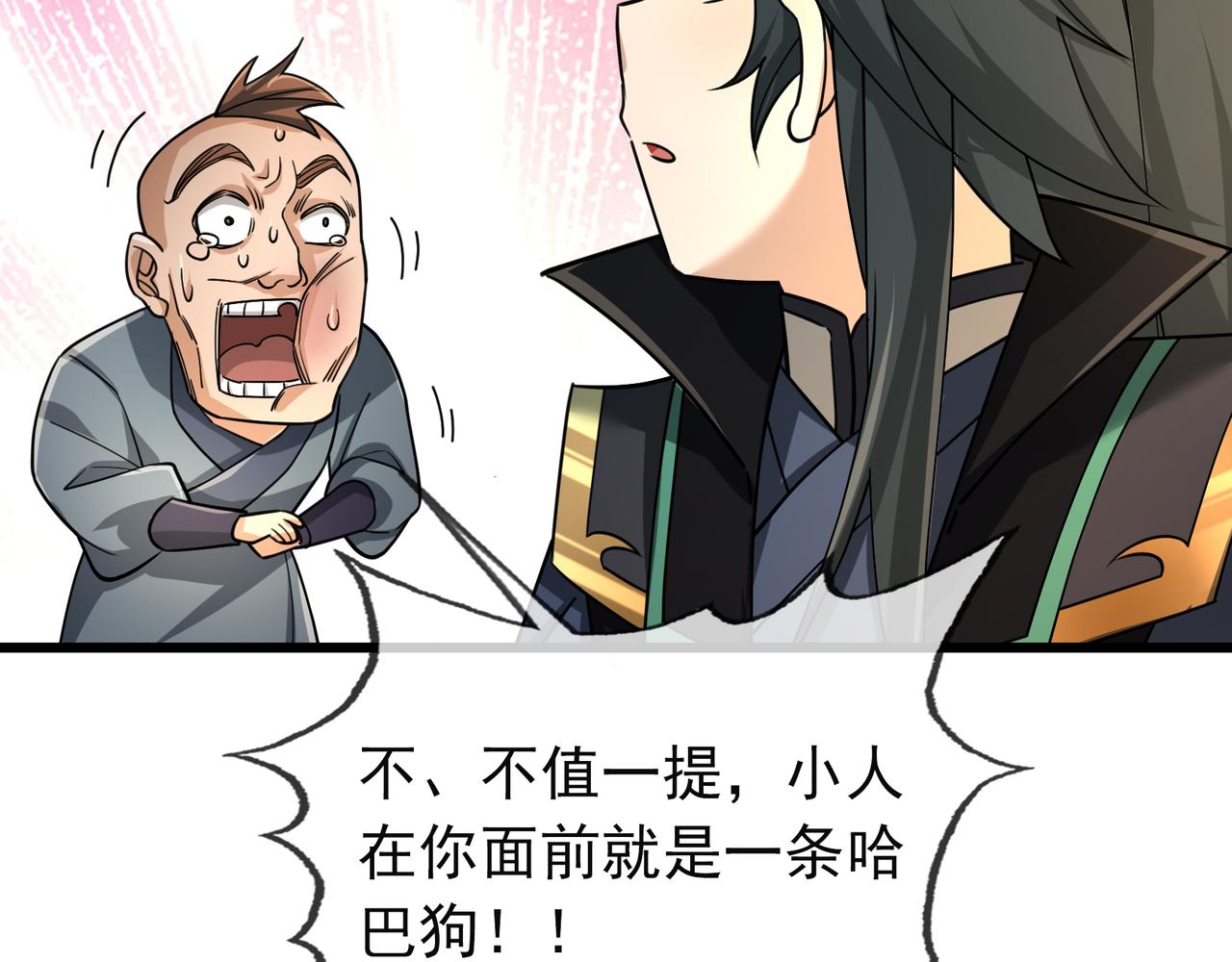 第 89 页