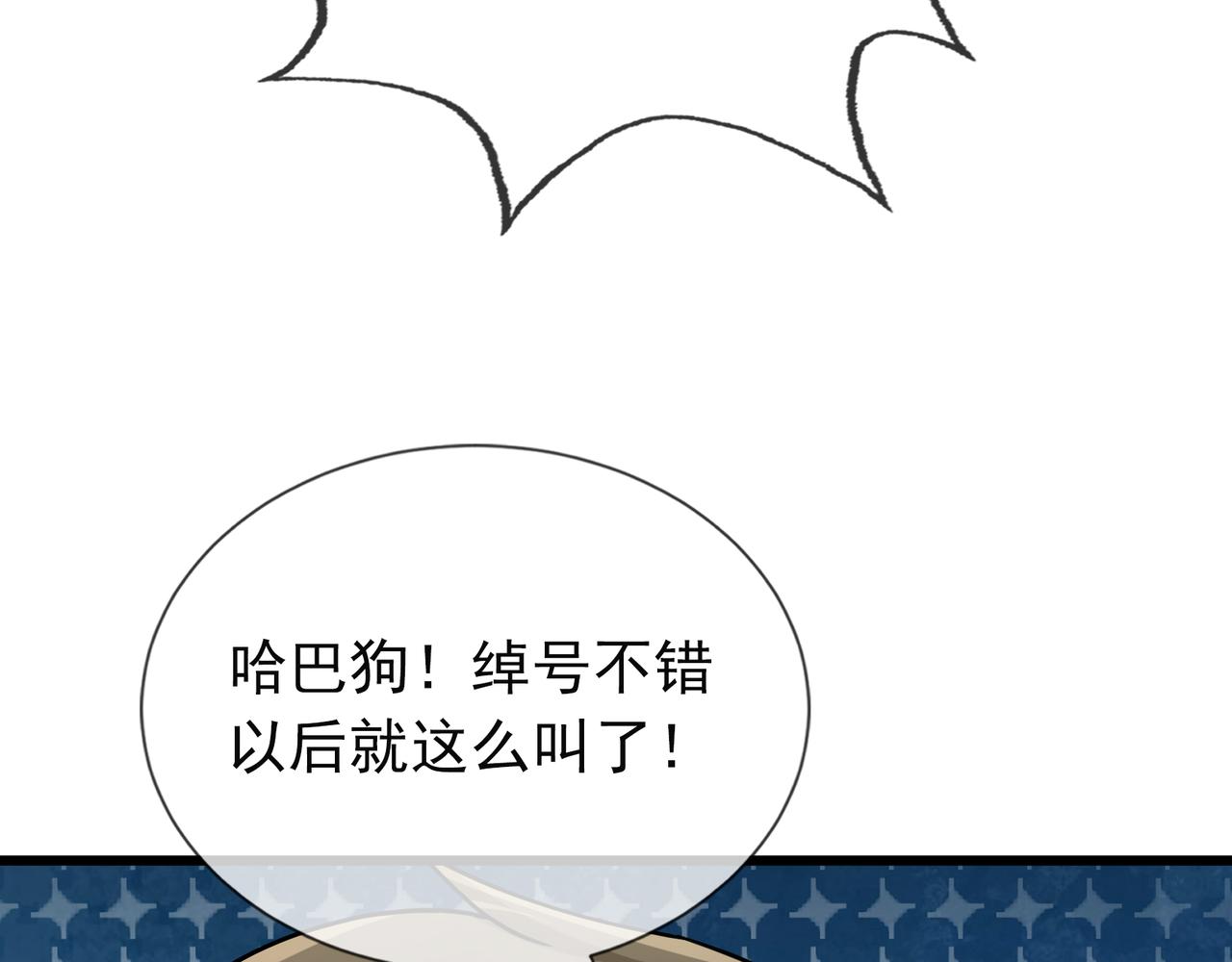第 90 页