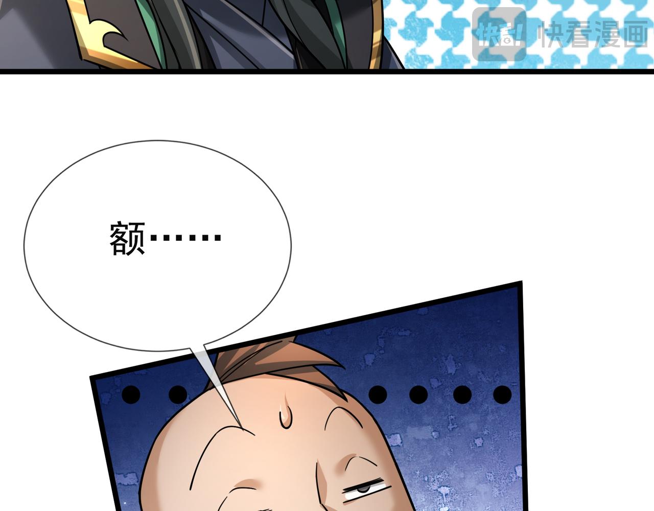 第 92 页