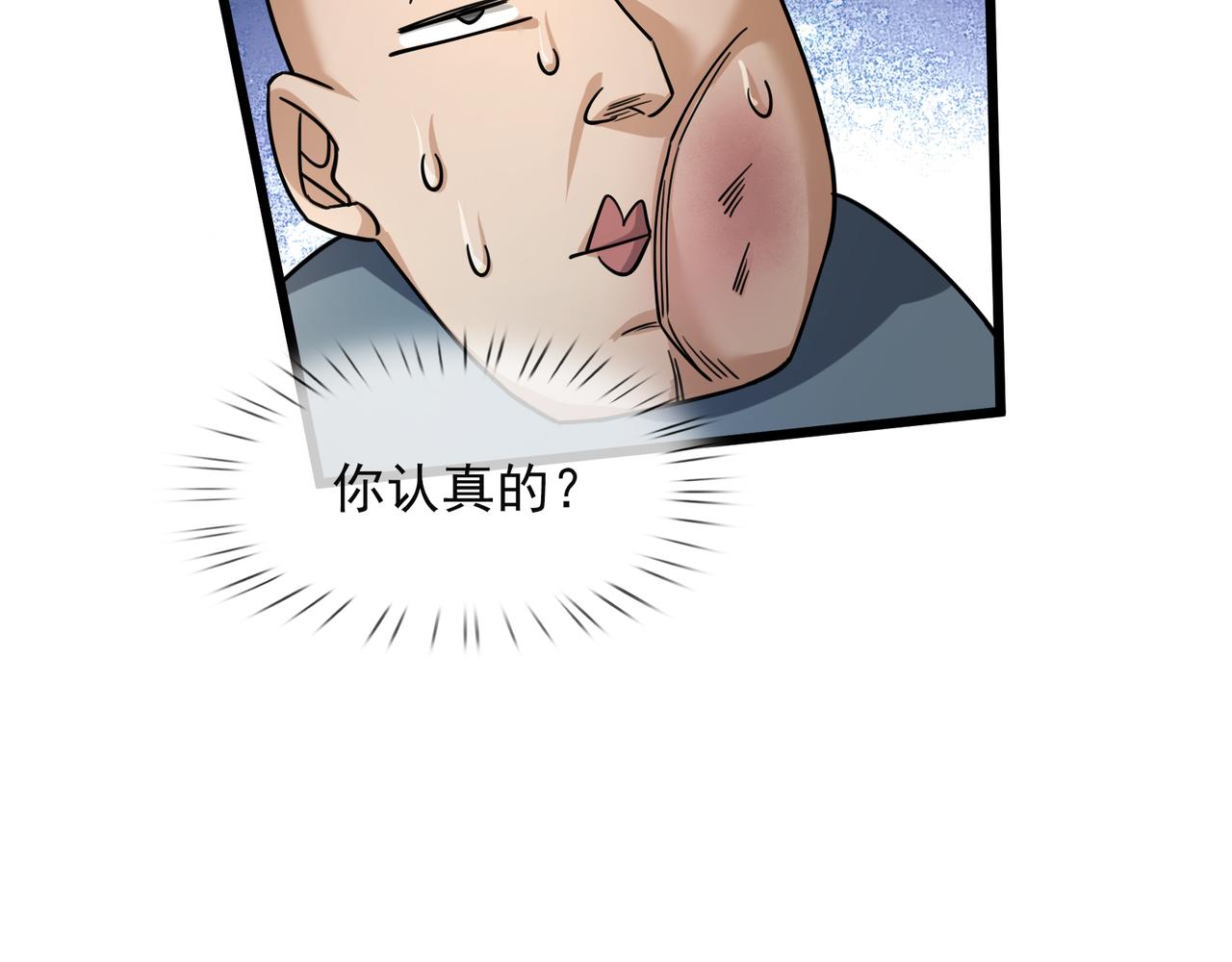 第 93 页