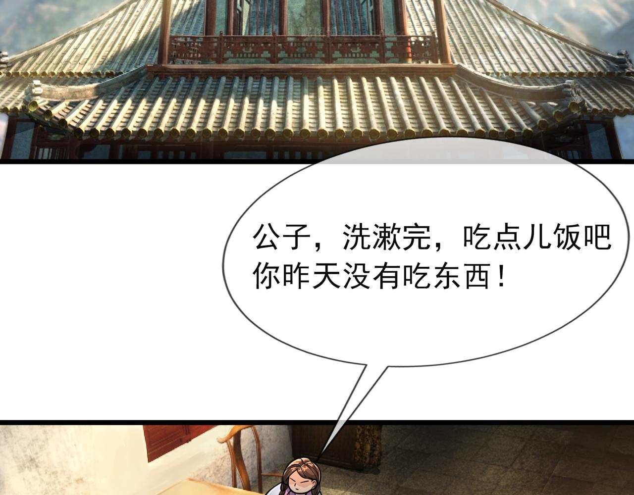 第 96 页