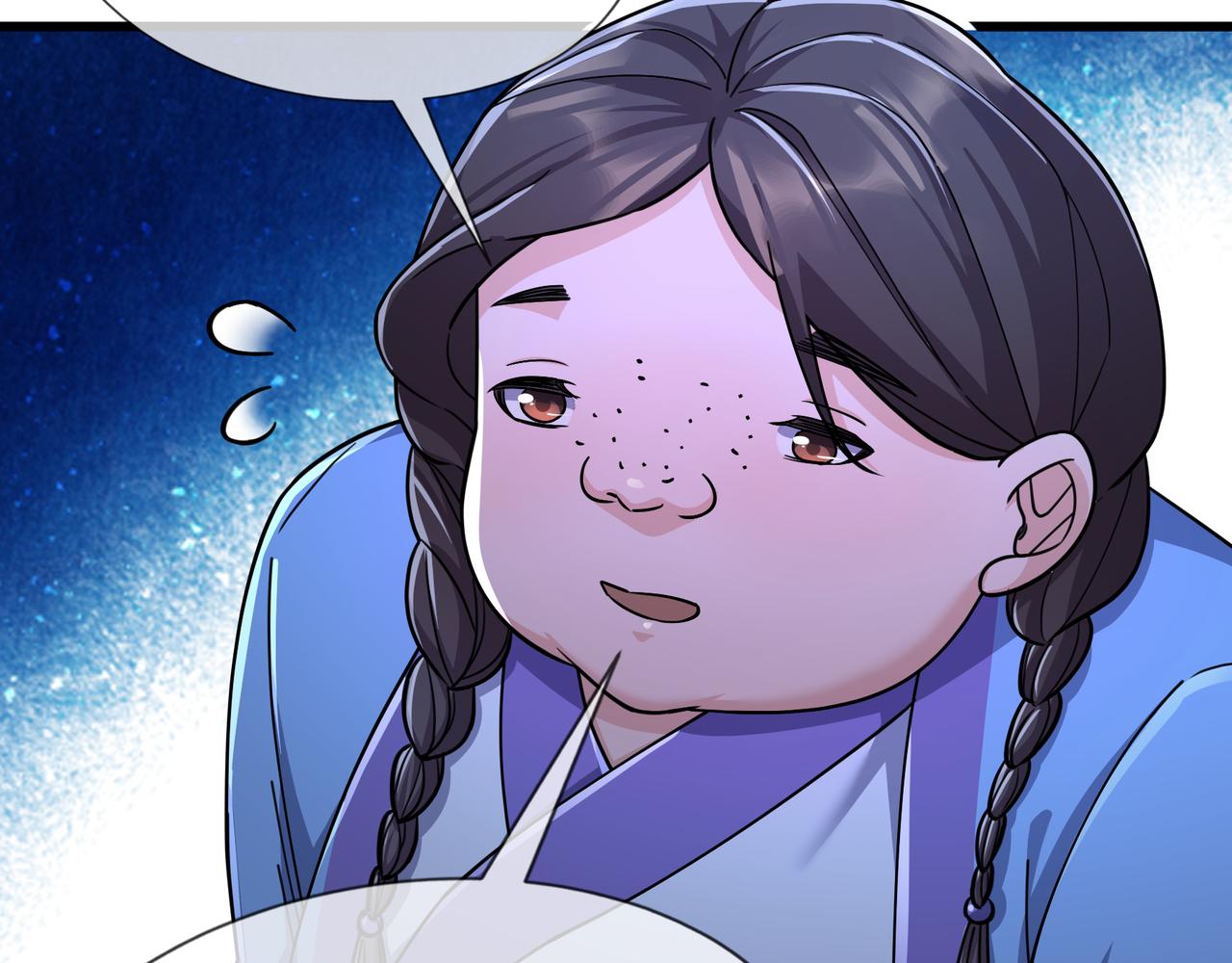 第 99 页