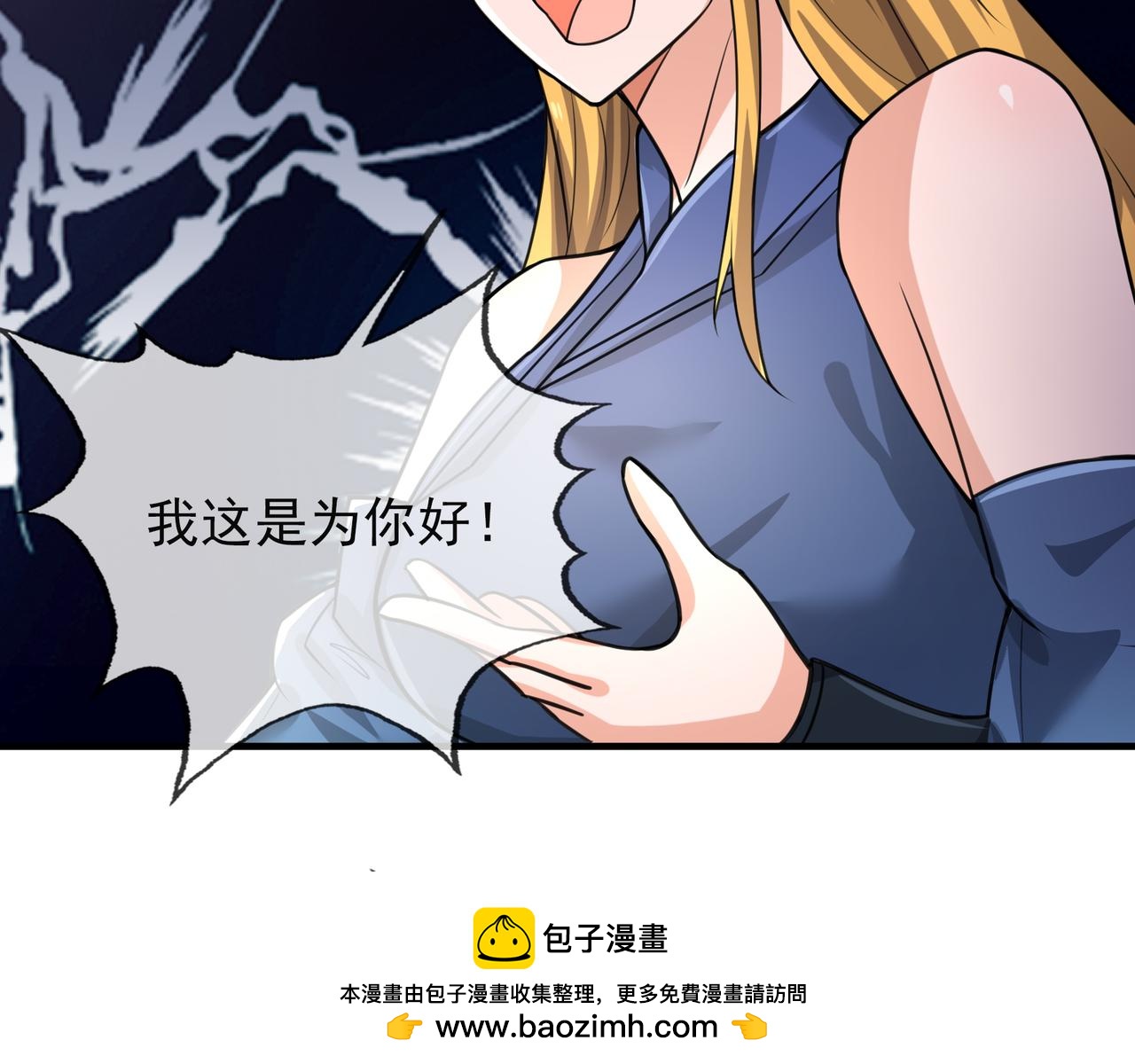 第 100 页