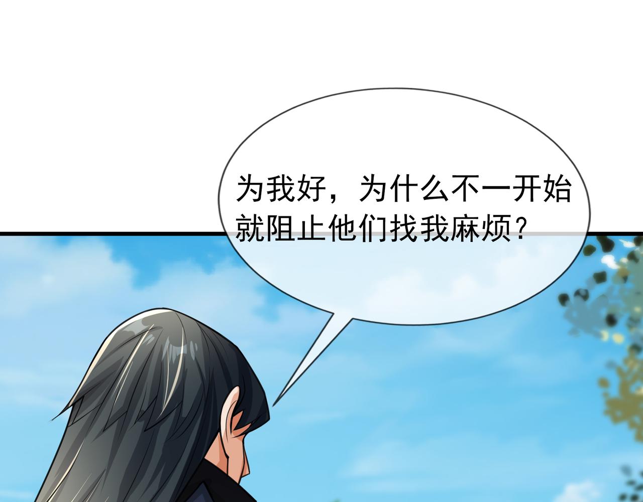 第 101 页