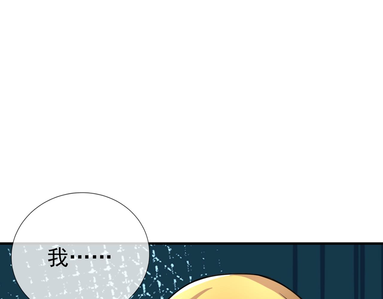 第 103 页