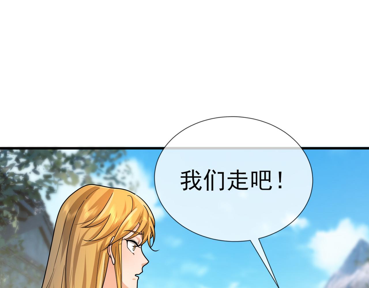 第 108 页