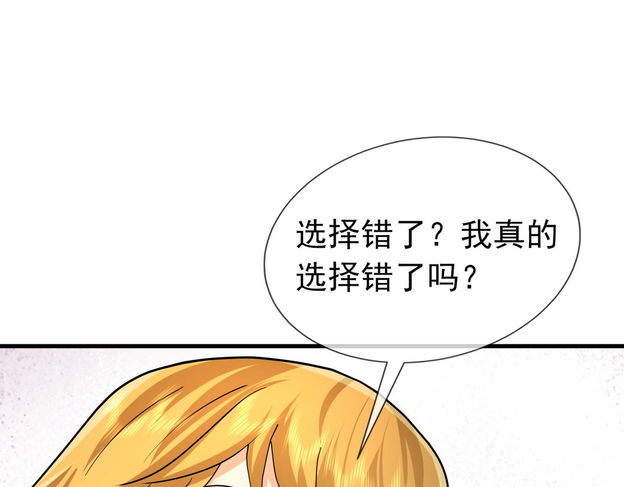第 110 页