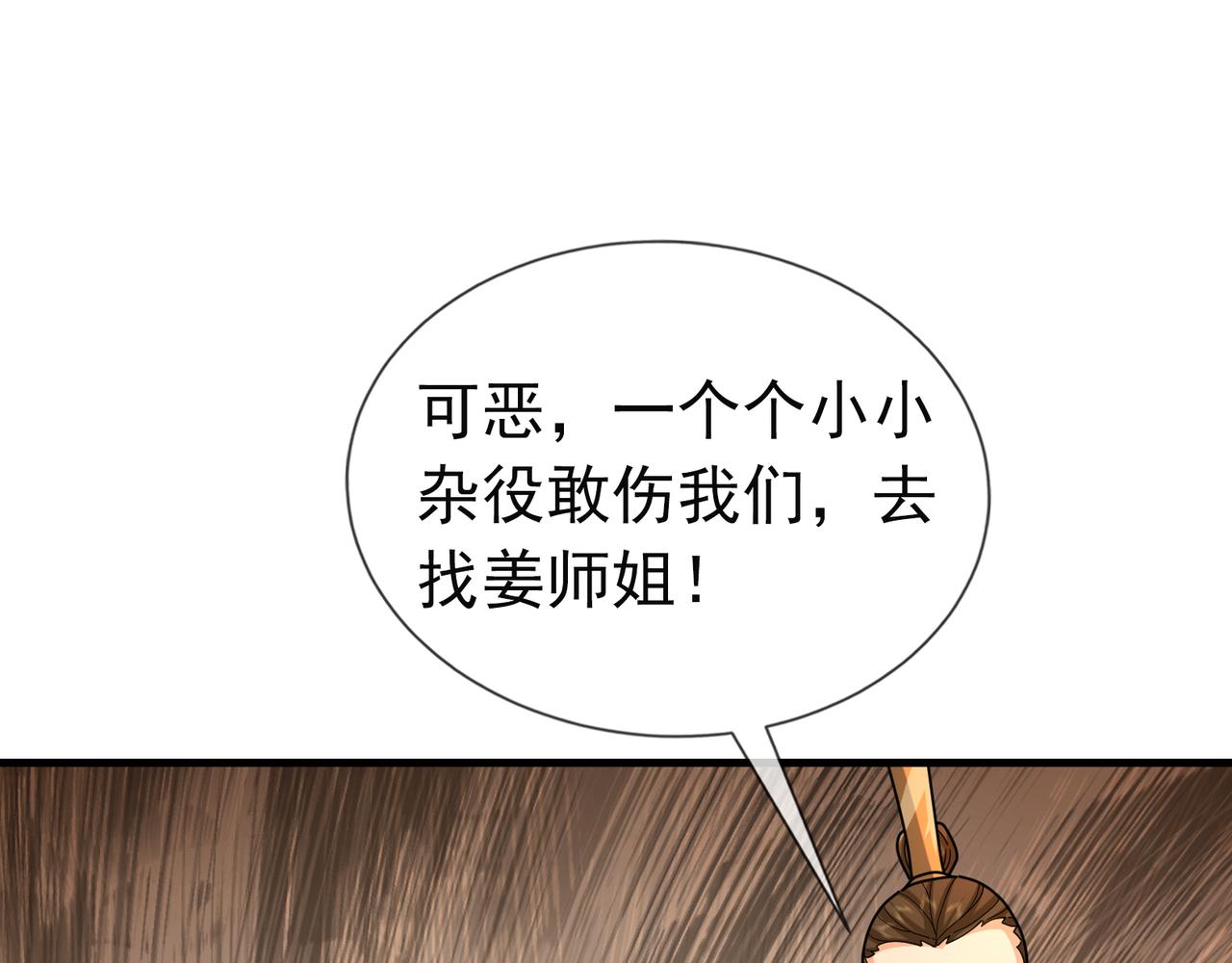 第 112 页