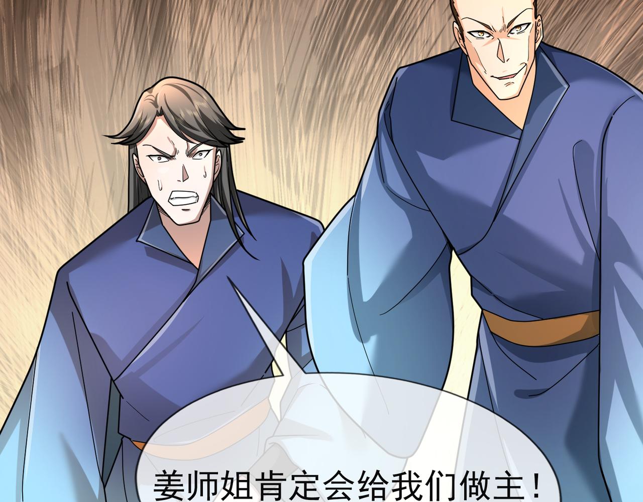 第 113 页