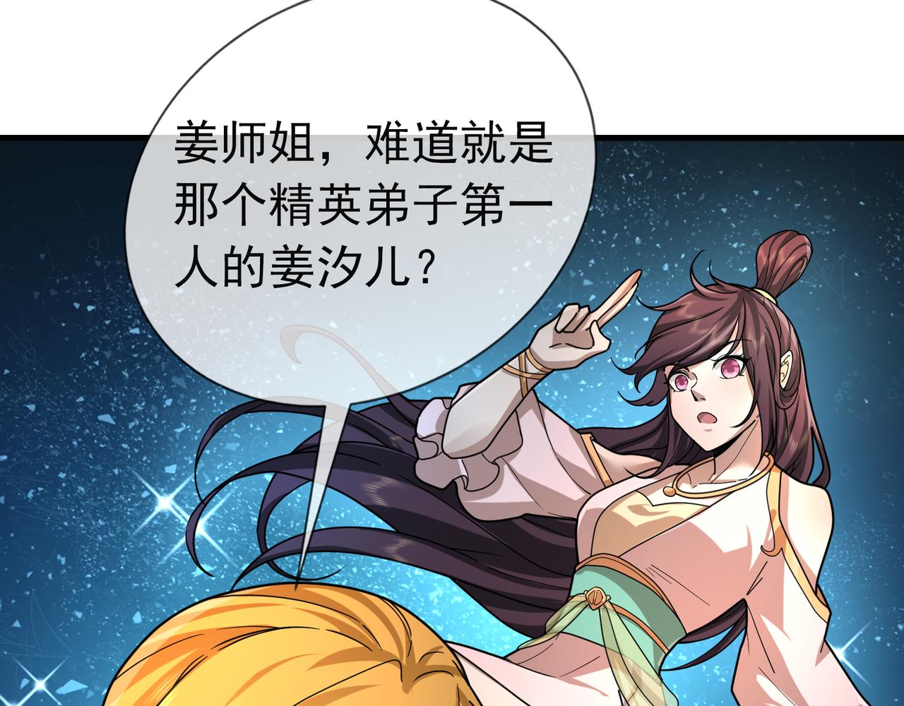 第 115 页