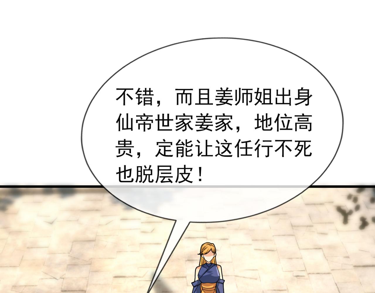 第 117 页