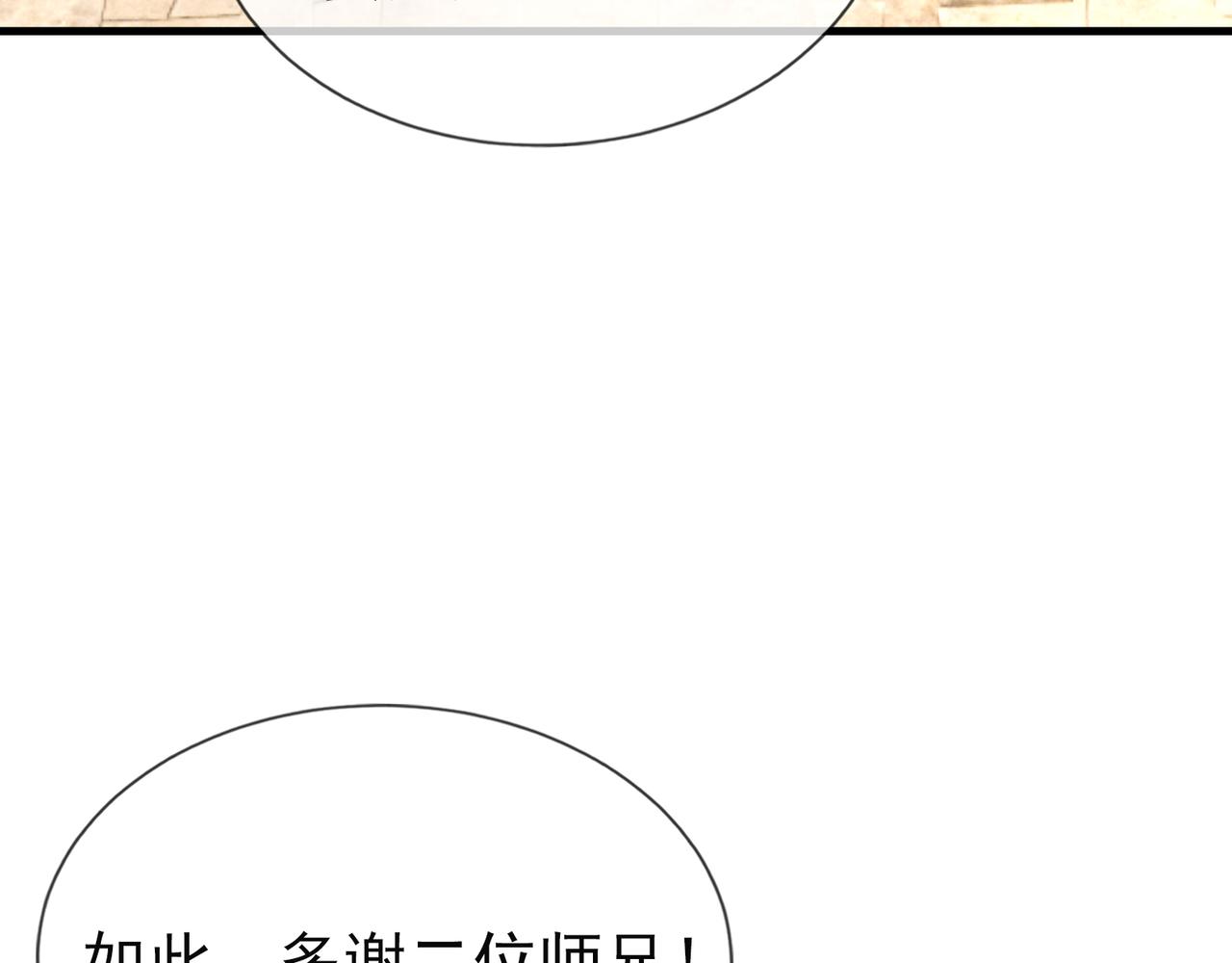 第 119 页
