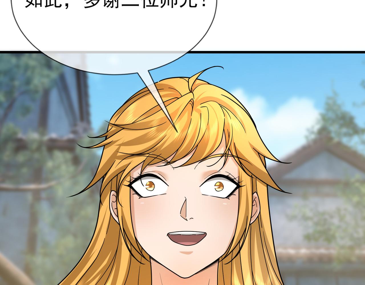 第 120 页