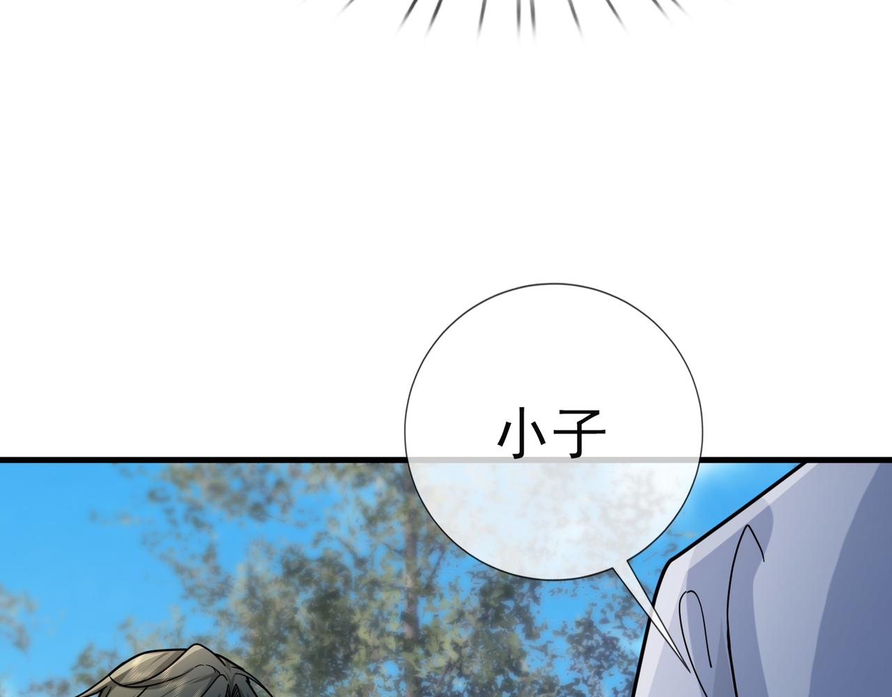 第 133 页