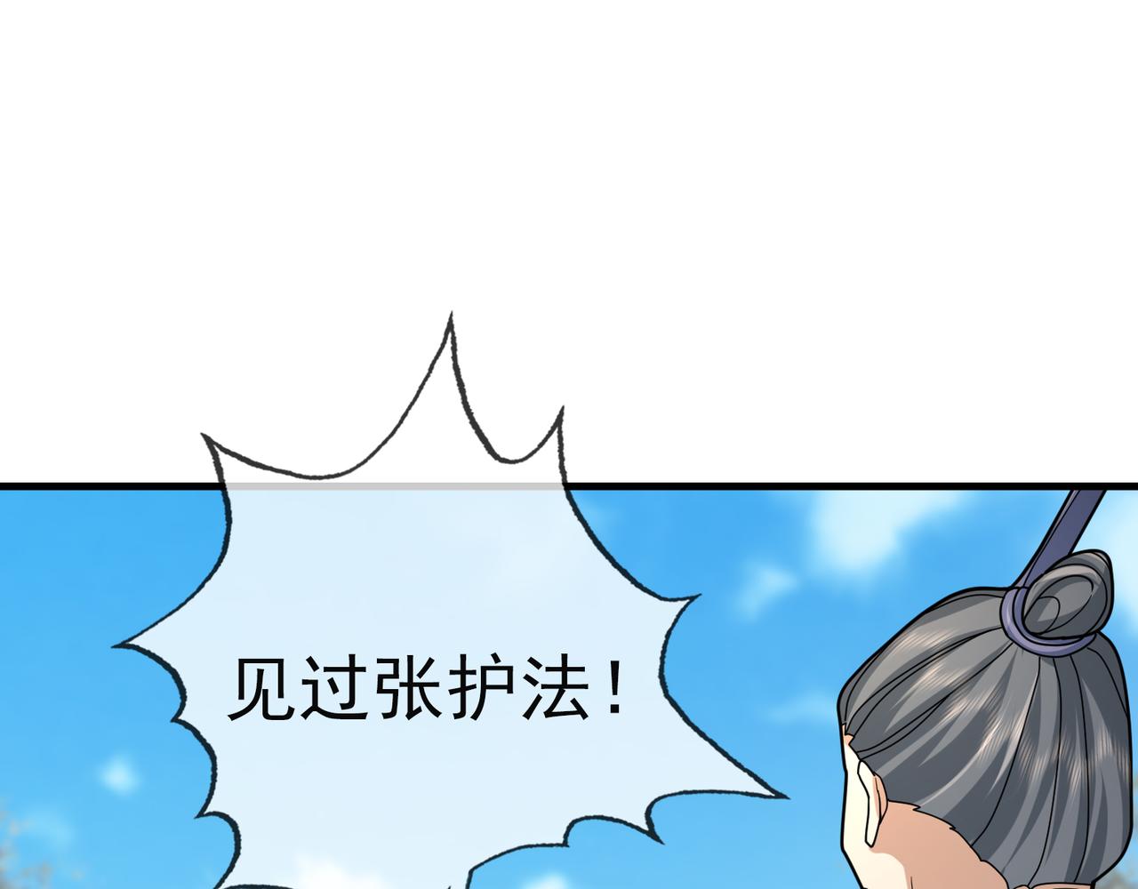 第 138 页