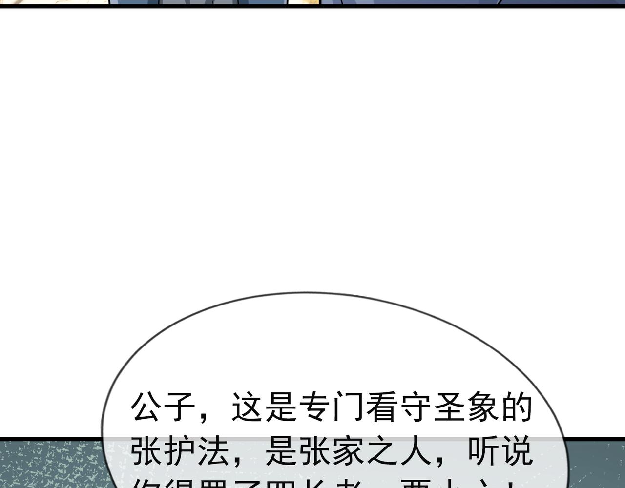 第 140 页
