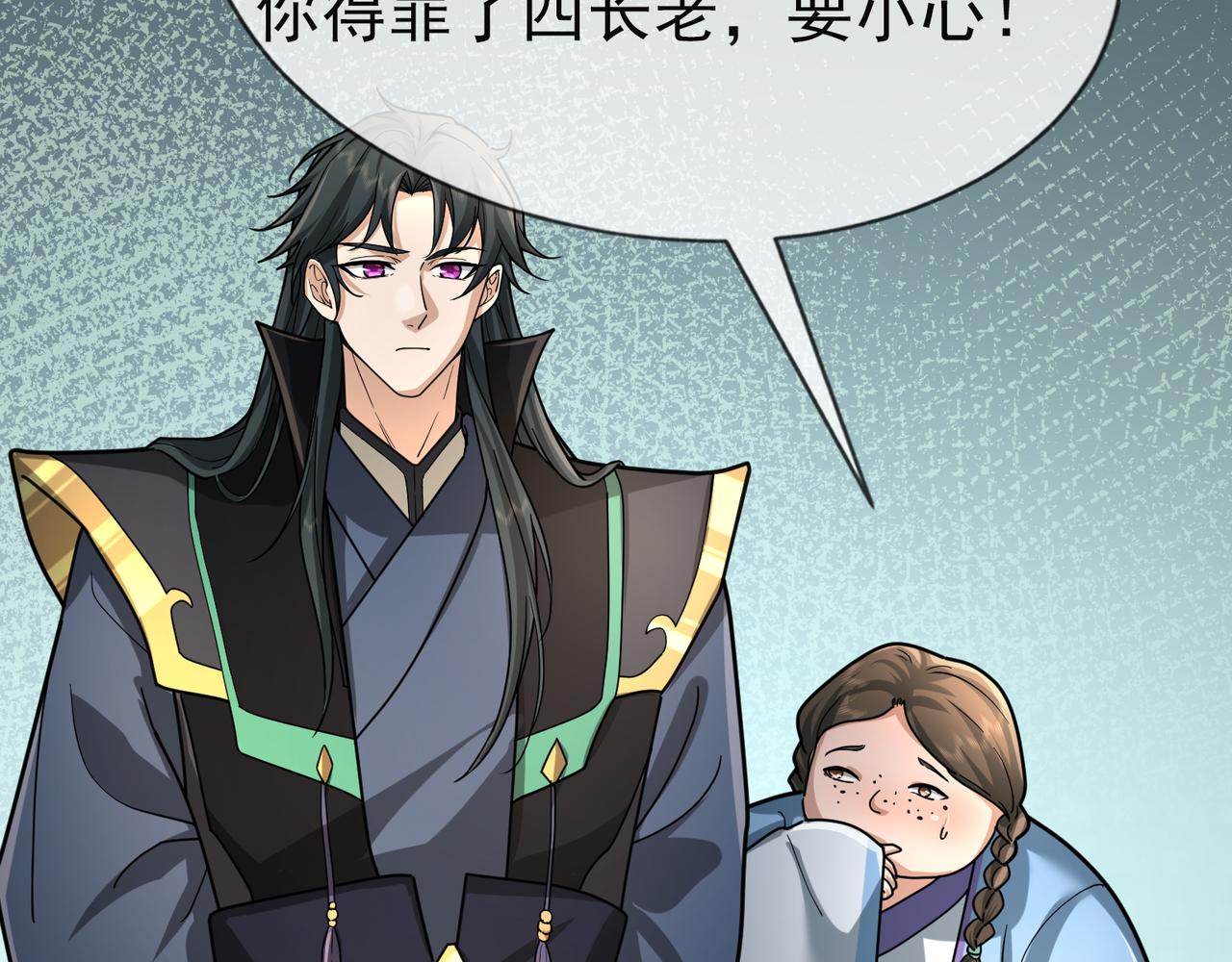第 141 页