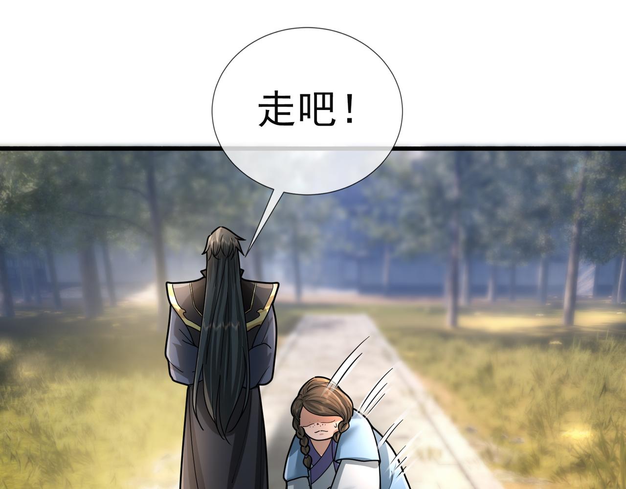 第 143 页