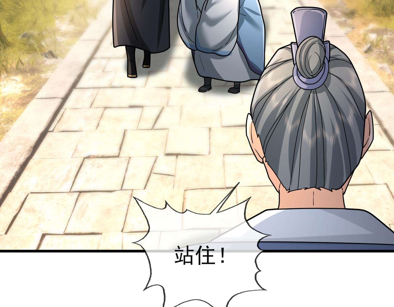 第 144 页