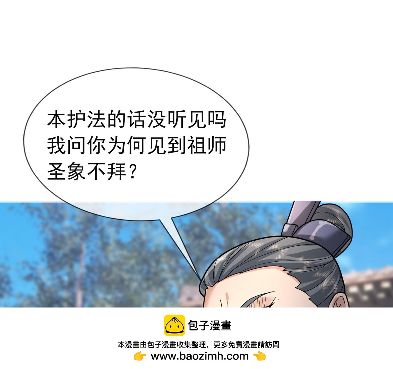 第 146 页