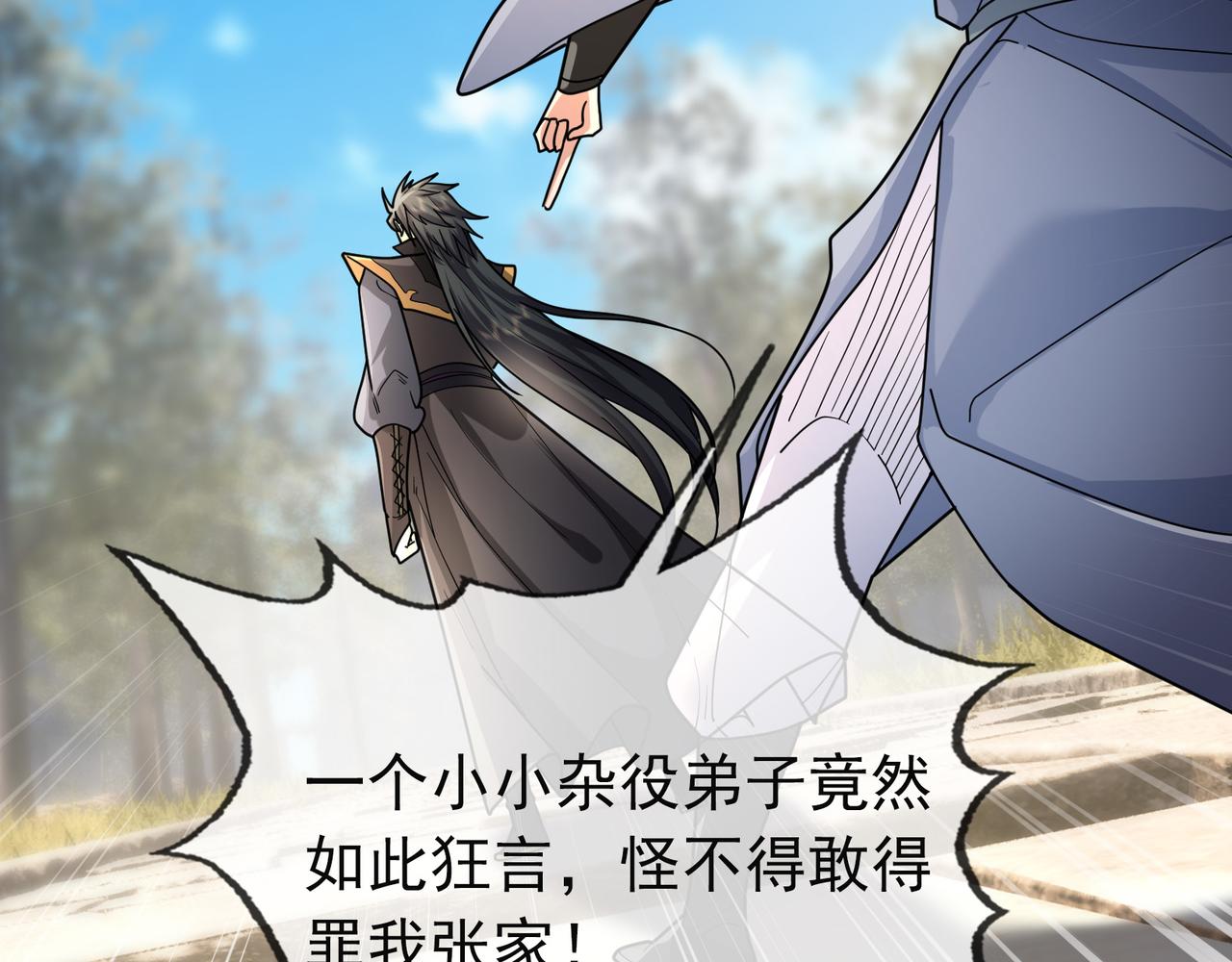 第 151 页