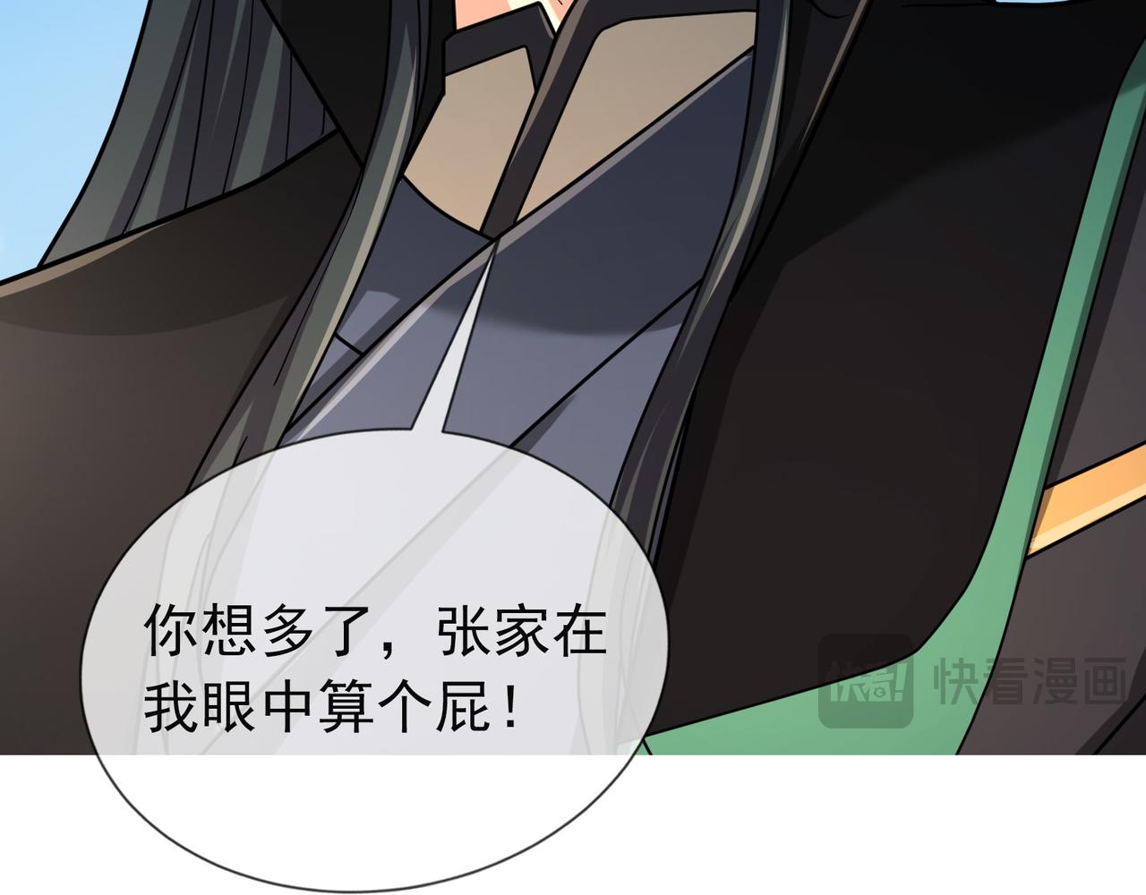 第 154 页